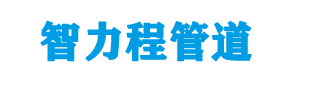 托克托钢塑复合管厂家